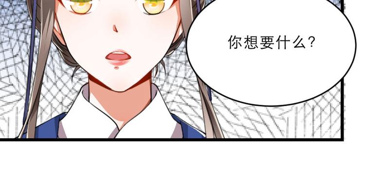 第26话 又见面了36