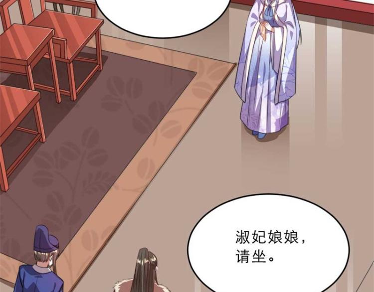 第31话 来，让我摸摸肚子~52