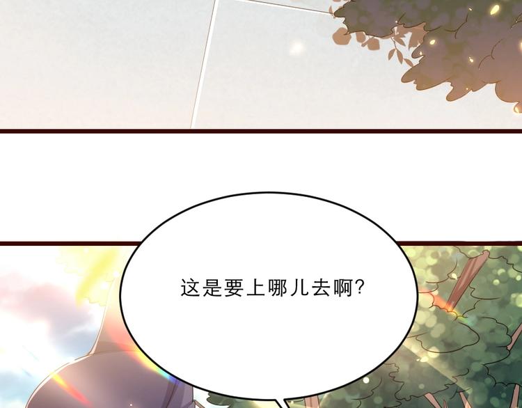 第10话 你的孩子也会是本宫的55