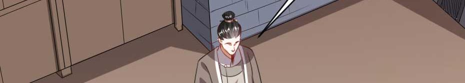 第66话 你在教本宫做事？72