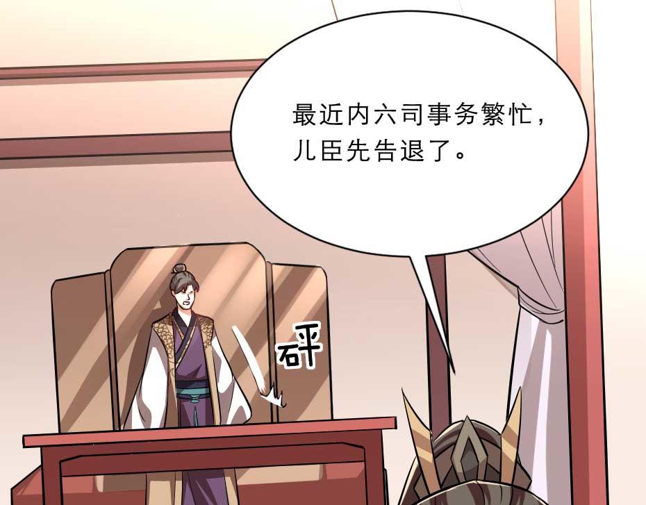 第51话 没有人可以抢走你51