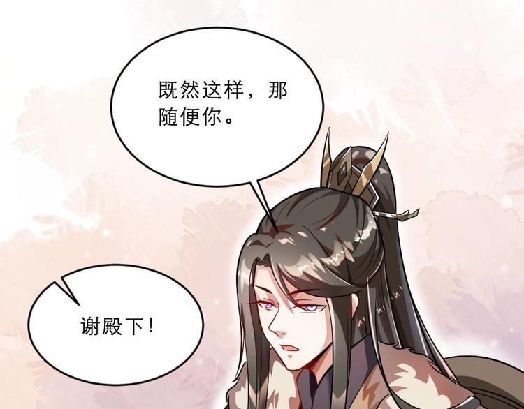 第12话 如果再有人对你动手51
