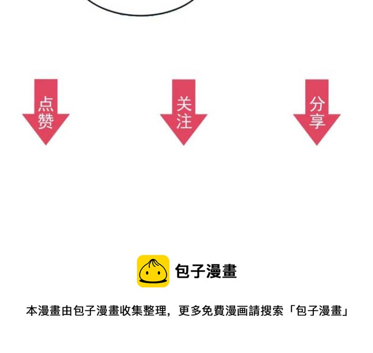 第33话 本宫的小贝子有大能耐97