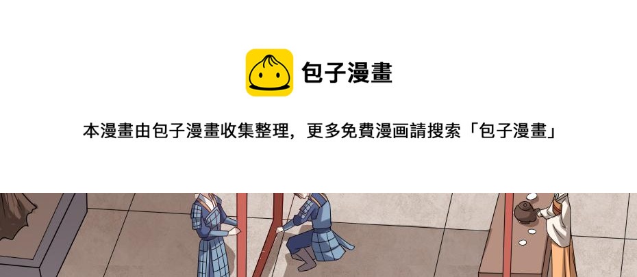 第38话 殿下撞见我沐浴？22