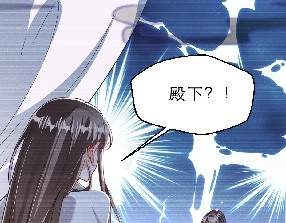 第39话 你分明就是女子71