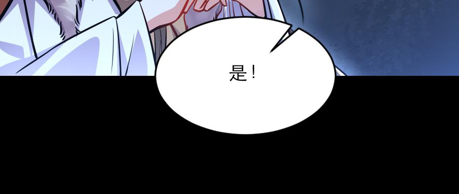 第42话 碧心宫的秘密34