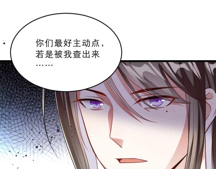 第35话 你敢动我的人试试？15