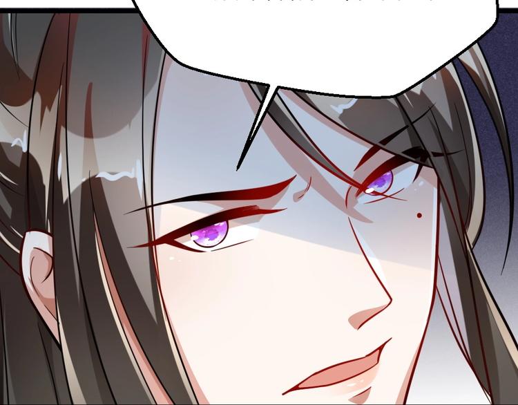第11话 被谁欺负了？82