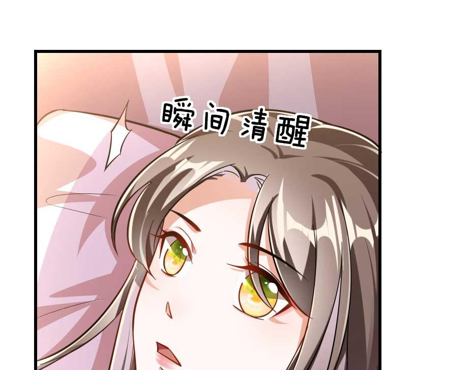 第57话 殿下为我洗脚？87