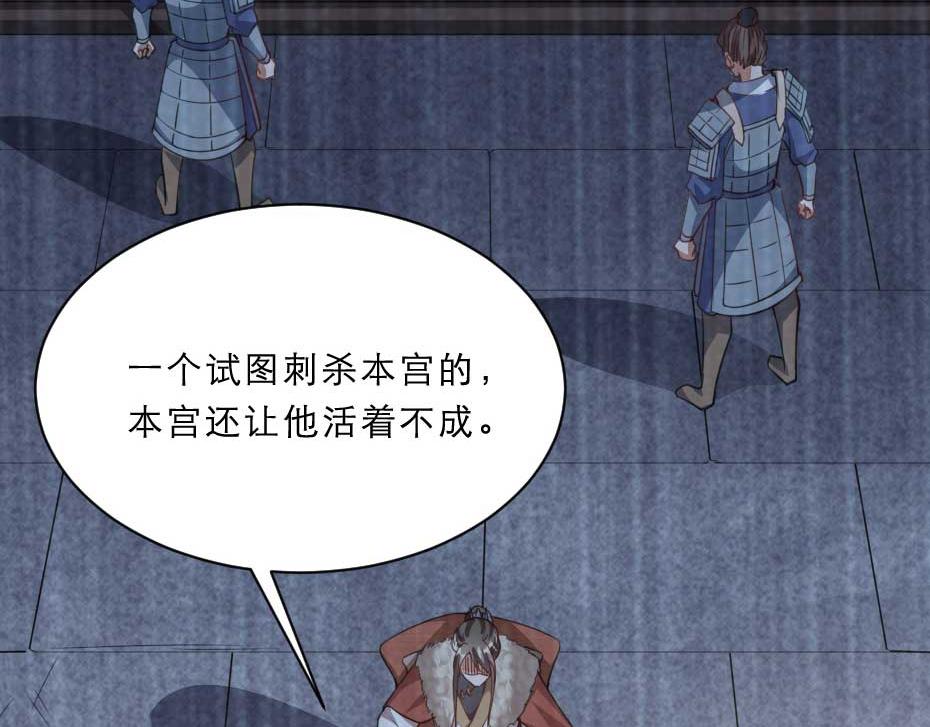第51话 没有人可以抢走你12