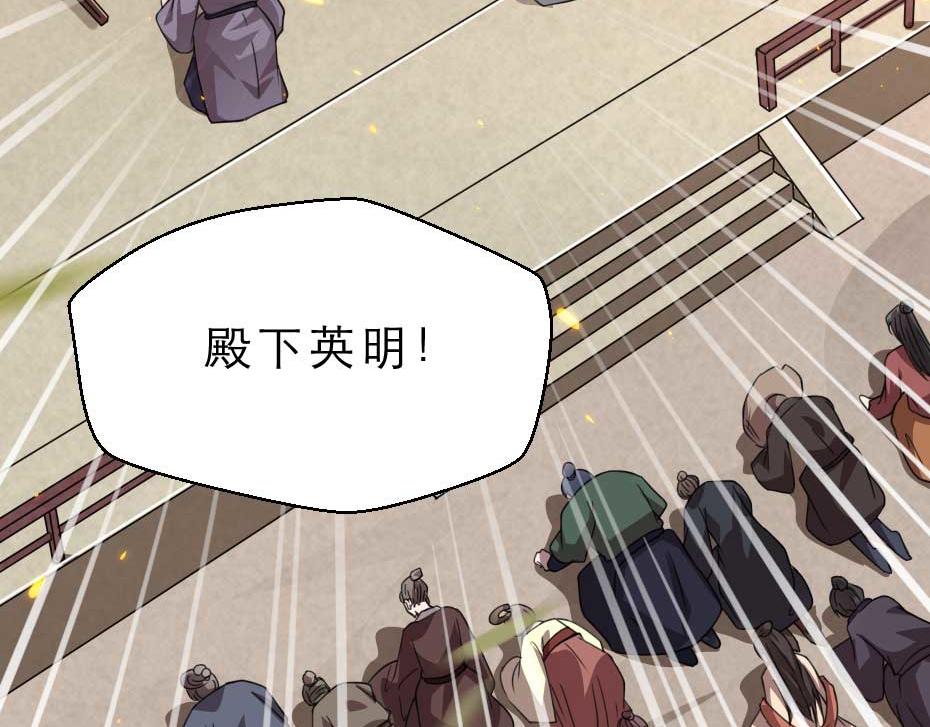 第64话 恢复身份43