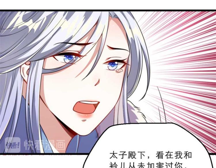 第31话 来，让我摸摸肚子~68