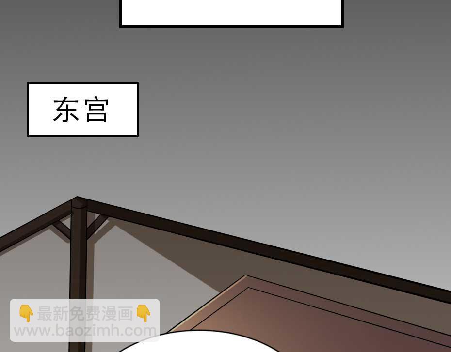 第65话 殿下的腿有治40