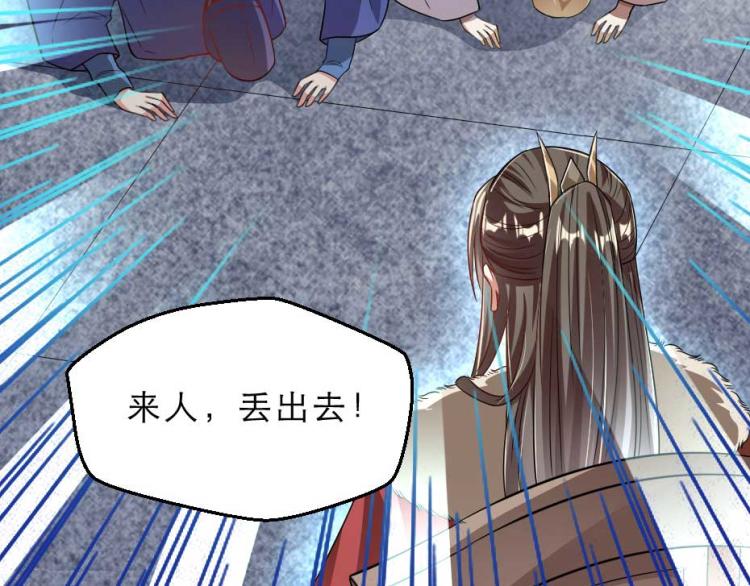 第35话 你敢动我的人试试？22