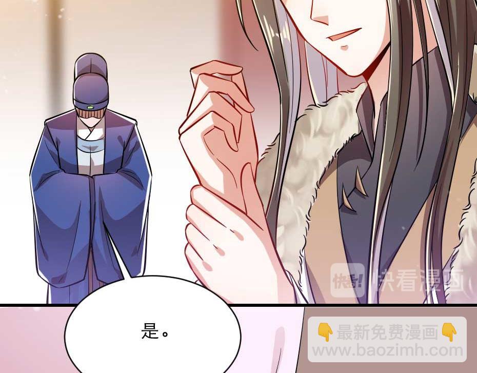 第57话 殿下为我洗脚？66