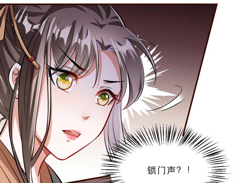 第59话 替身死囚60