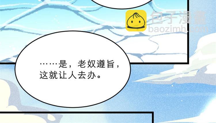 第17话 你想和我合作吗？23