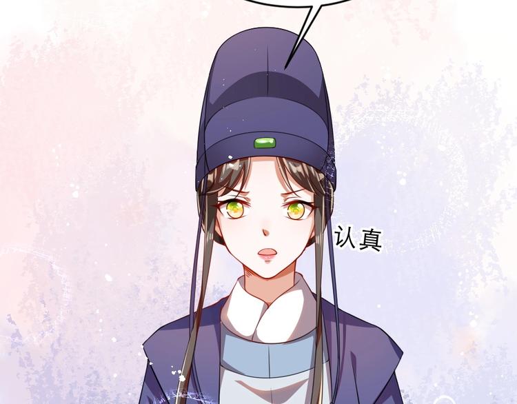 第14话 我允诺过她下辈子安生25