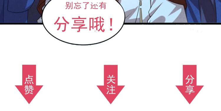 第14话 我允诺过她下辈子安生102