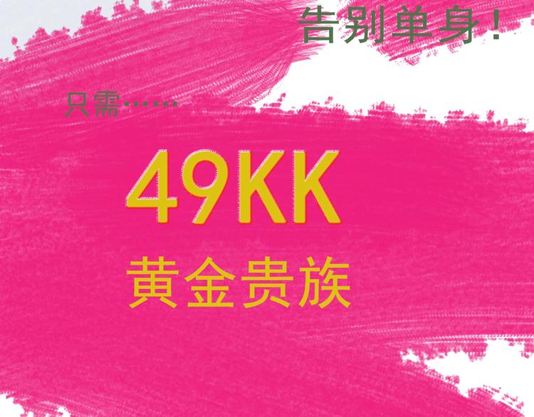 第5话 她的回击和他的震怒91