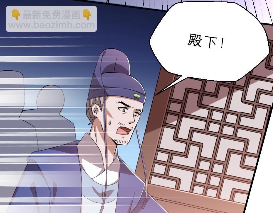 第46话 威胁9