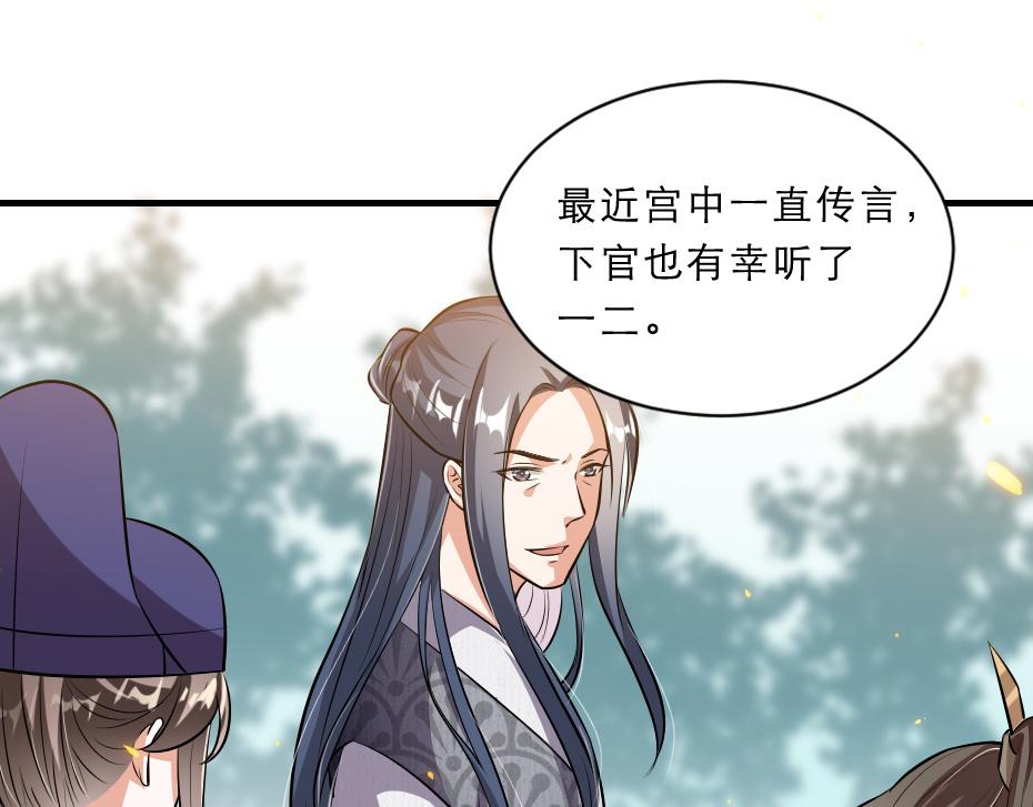 第46话 威胁68