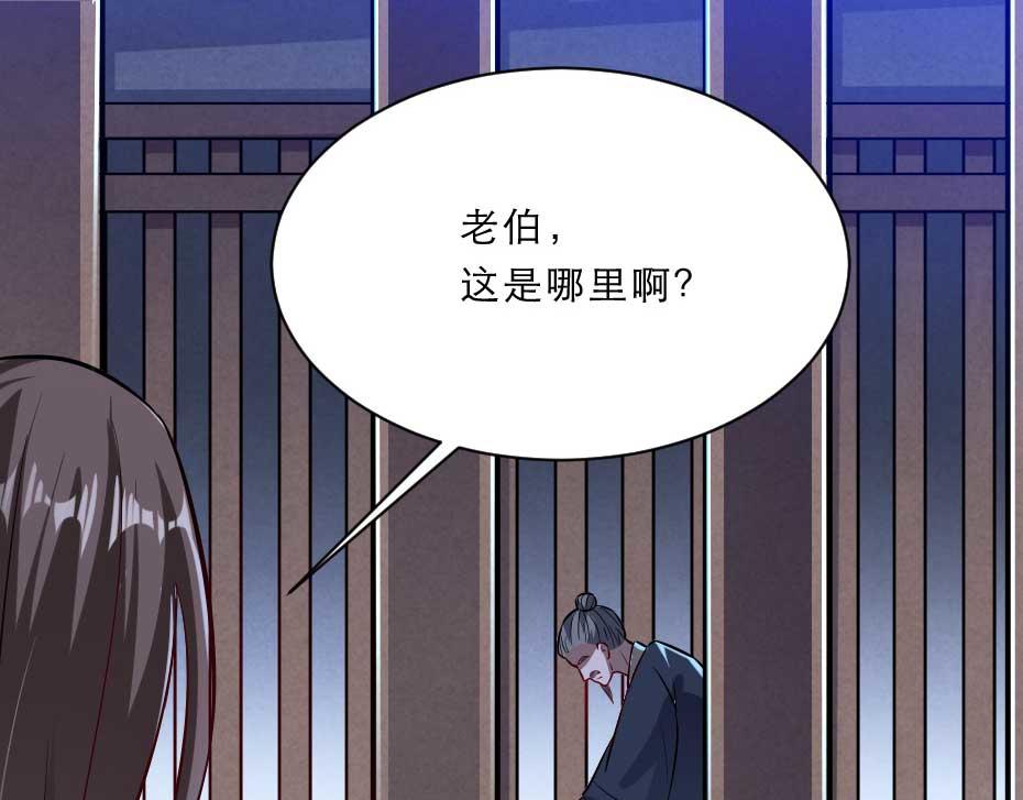 第59话 替身死囚81
