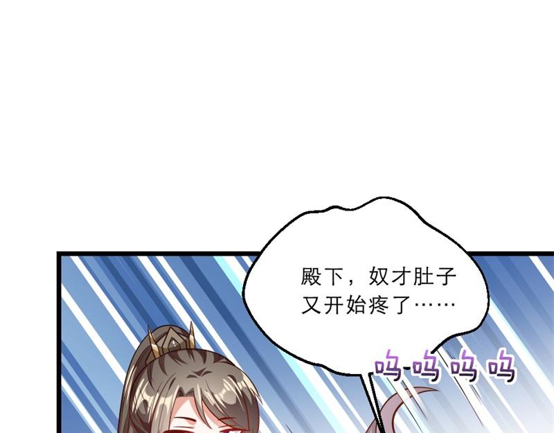 第41话 我信你11