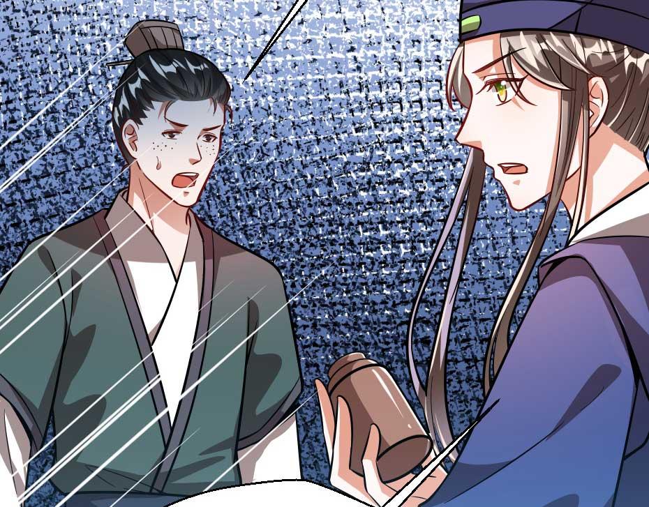第70话 新皇登基14