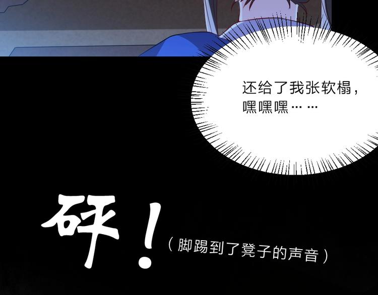 第9话 在太子殿内守夜23