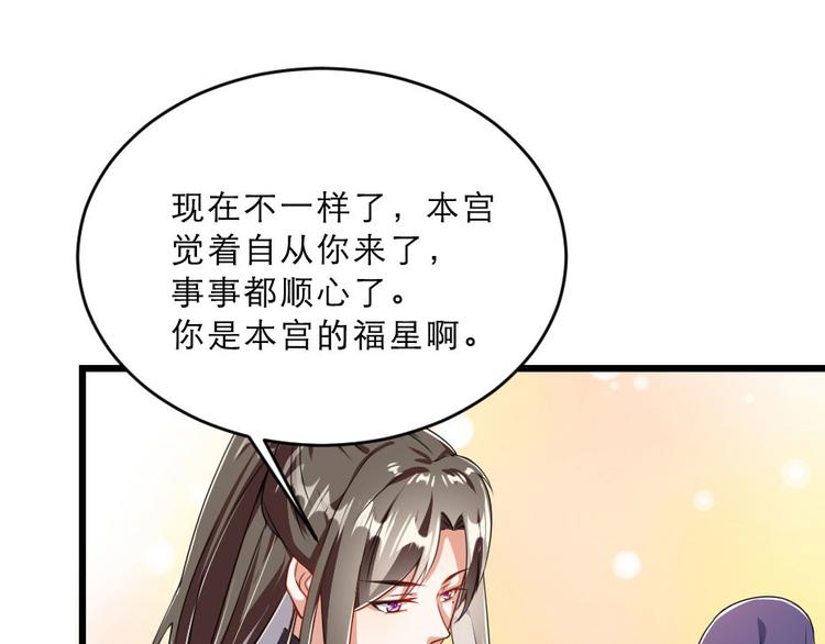 第25话 你是我的福气62