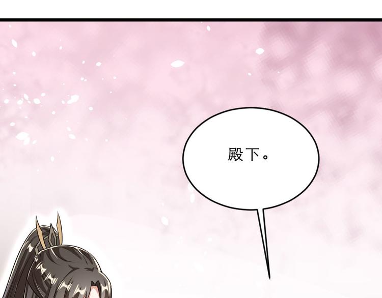 第18话 我要陪着你65