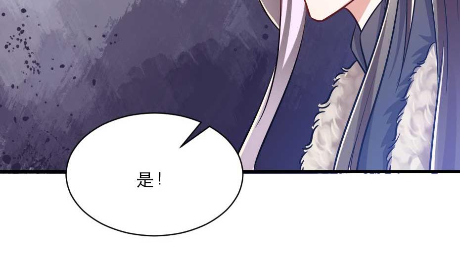 第54话 没人比殿下好看55