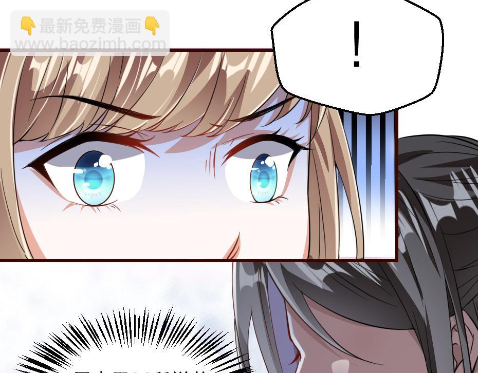 第43话 原来是为了我……70