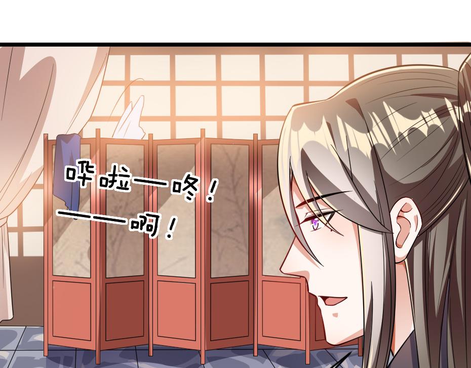 第39话 你分明就是女子17