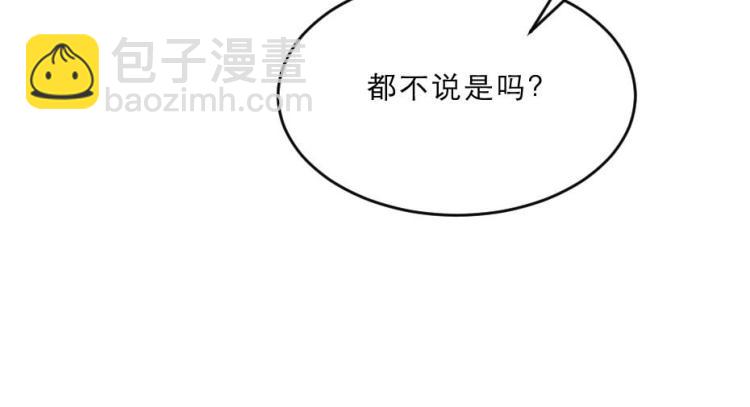 第35话 你敢动我的人试试？14