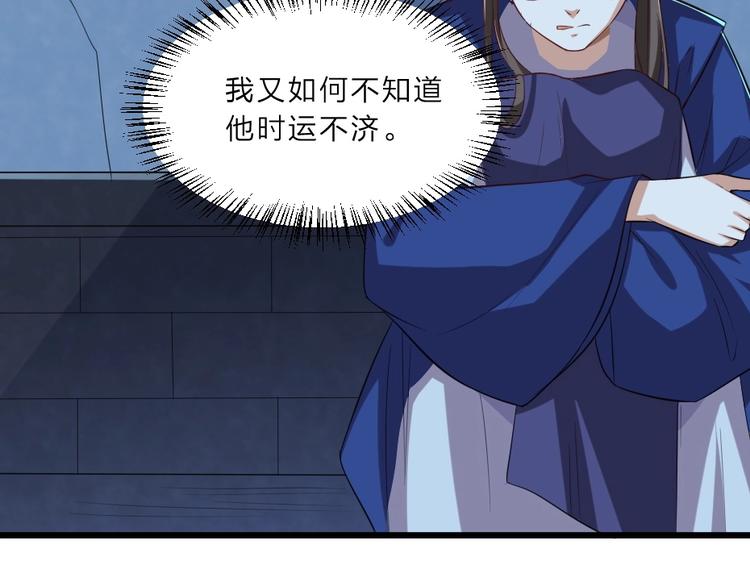 第6话 狱友是神秘红发男子？43
