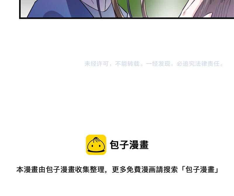 第41话 我信你77