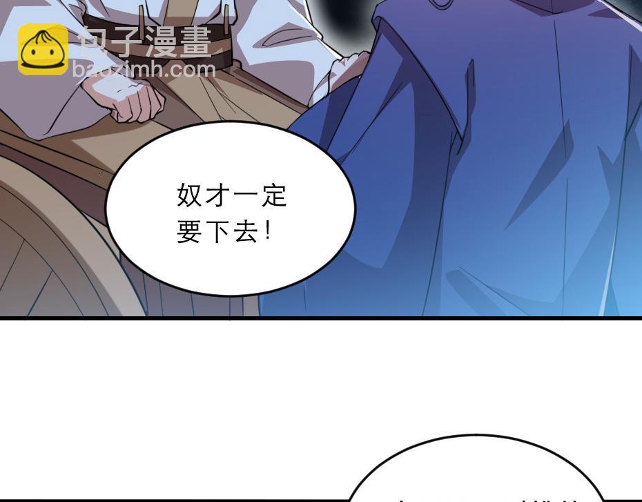 第42话 碧心宫的秘密58