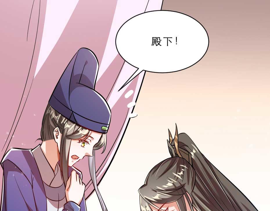 第57话 殿下为我洗脚？68