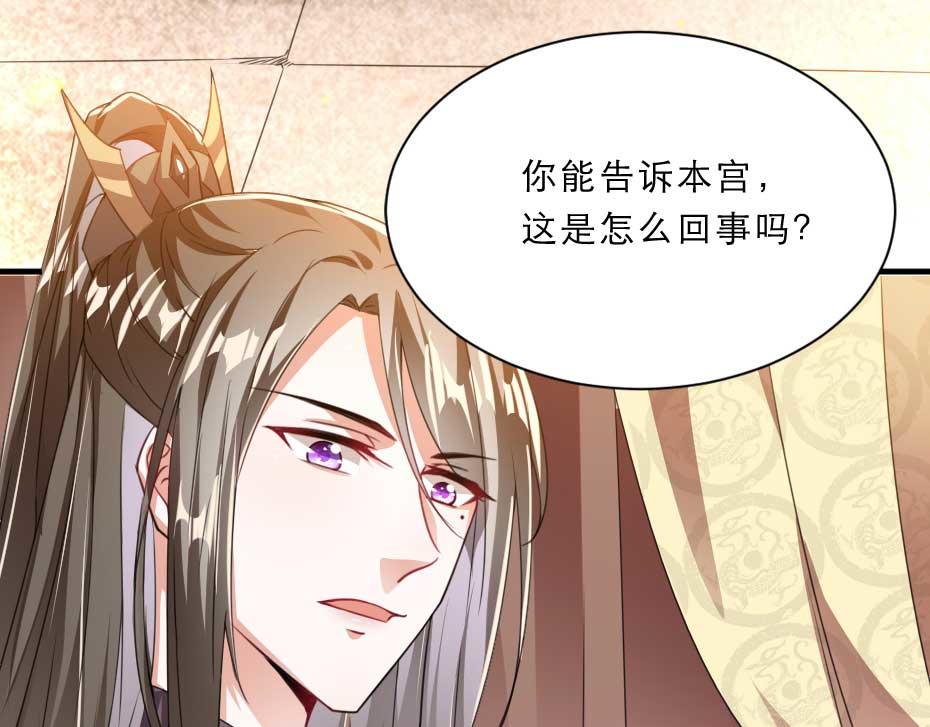 第62话 赶赴刑场64