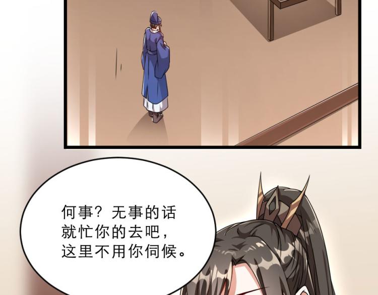 第27话 她受伤了？3