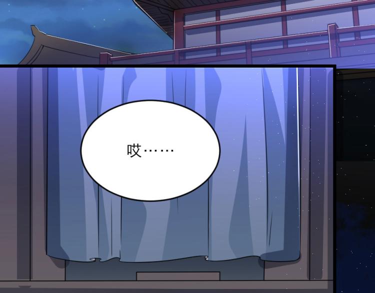 第27话 她受伤了？47
