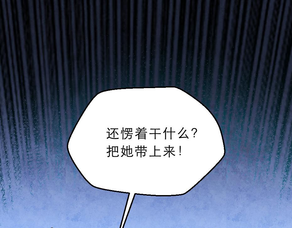 第42话 碧心宫的秘密67