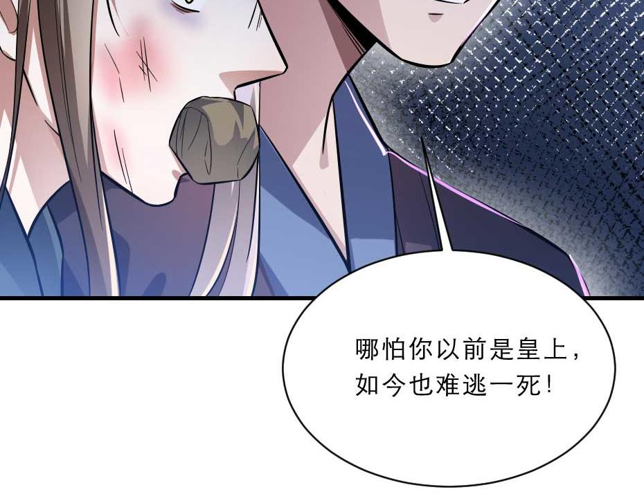 第60话 判决问斩55