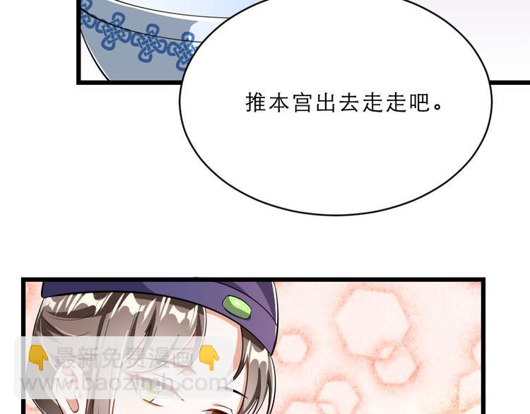 第25话 你是我的福气35