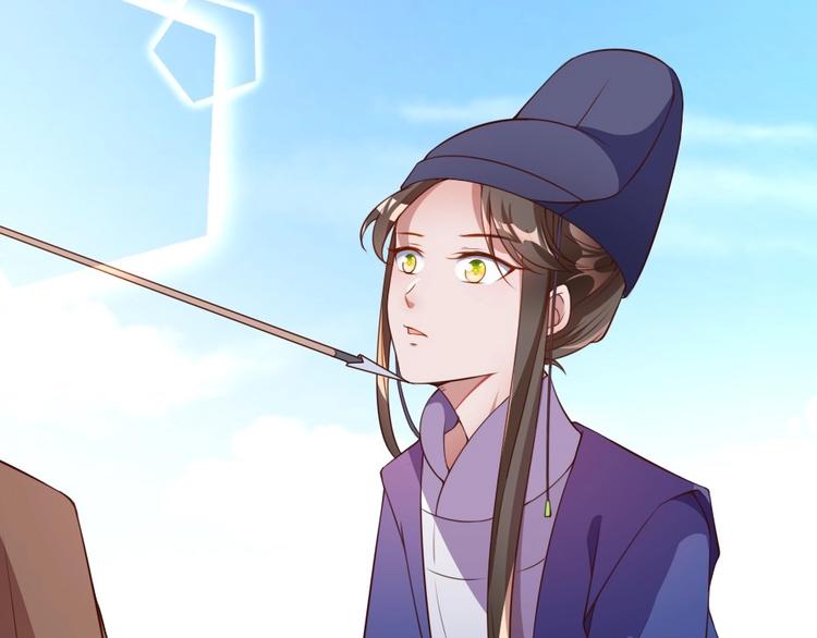 第1话 太监也会怀孕？37