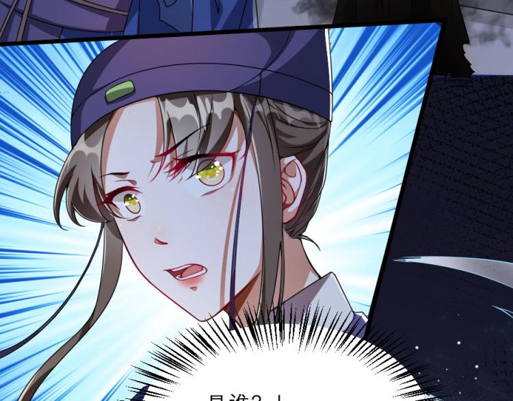 第27话 她受伤了？17