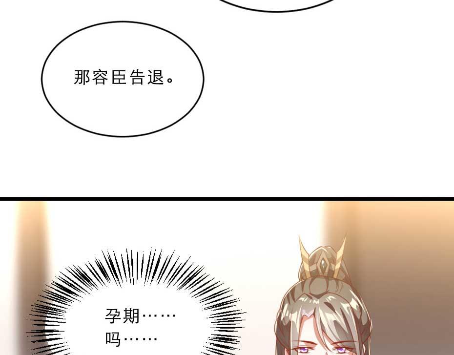 第40话 你到底有什么瞒着我54