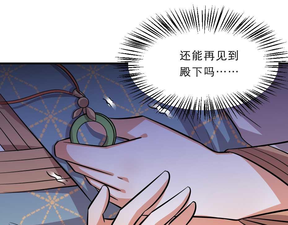 第59话 替身死囚72